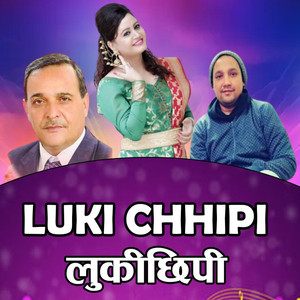 Luki Chhipi