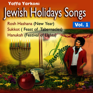 Song of the Month of Tishrei