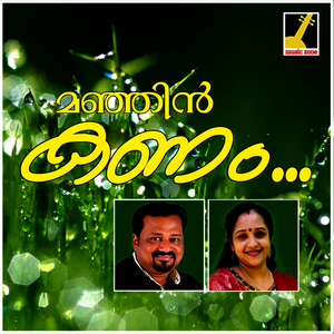 Manjin Kanam - Single