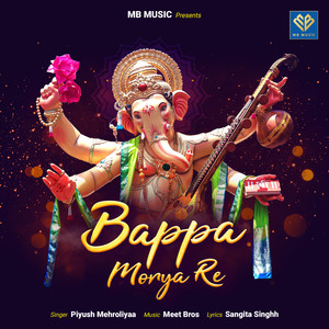 Bappa Morya Re