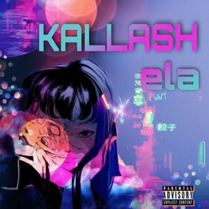 Ela (Explicit)