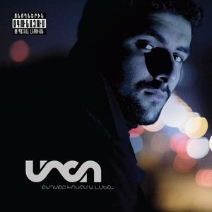 Minchev Drakht Du es (feat. Ofelia)