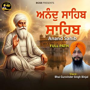 Anand Sahib Full Path