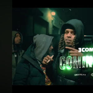 Comin Trim (Explicit)