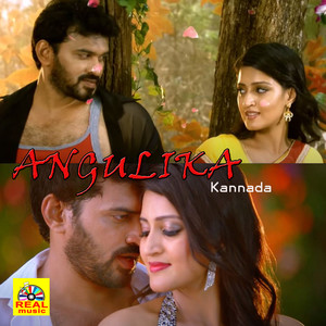 Angulika (Original Motion Picture Soundtrack)