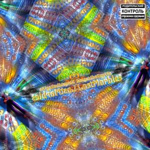 CreaturesInTheClub (feat. N1MBUS) (Explicit)