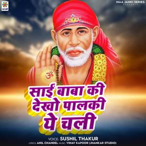 Sai Baba Ki Dekho Palki Ye Chali