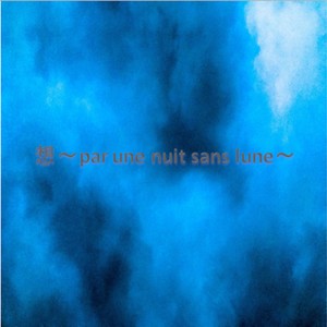 想～par une nuit sans lune～ feat.神威がくぽ