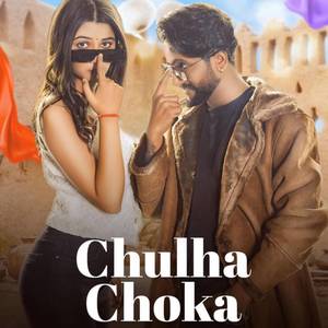 Chulha Choka