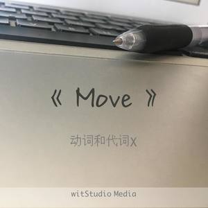 Move
