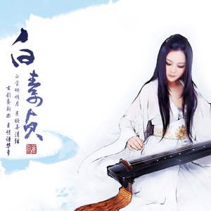 上元