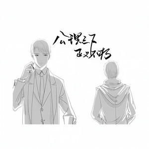 【念白版】以星与深夜之名