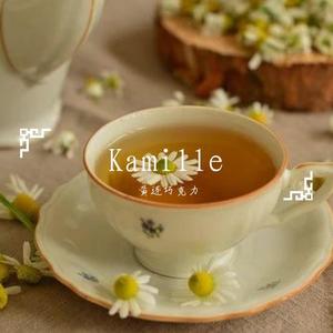 Kamille