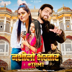 Nasheelo Bhartar #TRM1