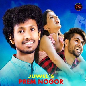 Prem Nogor