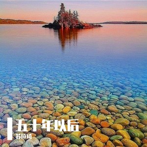 想你的夜-苏拉琦