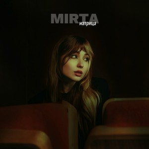 Матрица (Explicit)