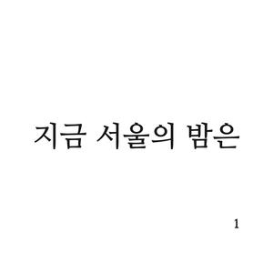 Rain cloud(Feat. MAZ.B)