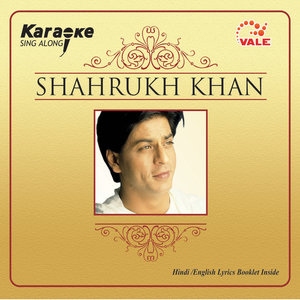 Dil To Pagal Hai