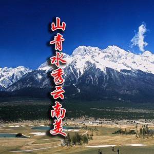 笑笑 - 妹是桂花香十里