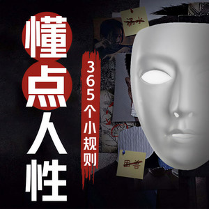 新城故事 - 第59集 成年人的生活，多得是不如意