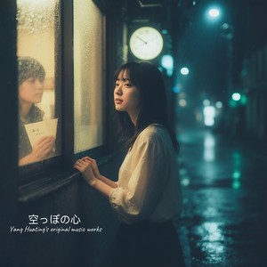 领域展开