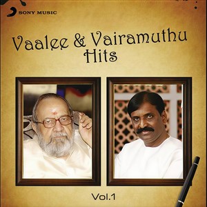 Mukundha Mukundha