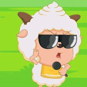 二次元空间 - 出现又离开 (懒羊羊版)