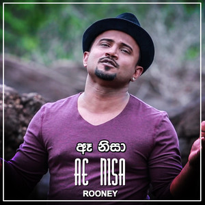 Ae Nisa - Single