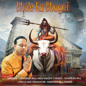 Bhole Ka Bhagat (feat. Dhanesh Raj)