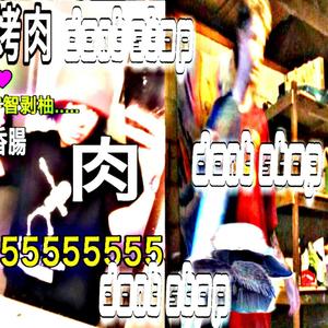 don't stop(feat. Fendi Blunts327)