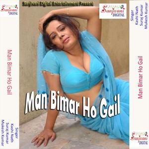 Man Bimar Ho Gail