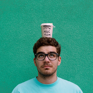 Оптимистом