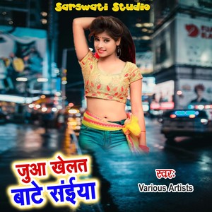 A Jan Haapy New Year