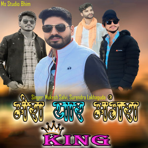 Mera Yaar Magra King