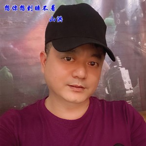 想你想到睡不着