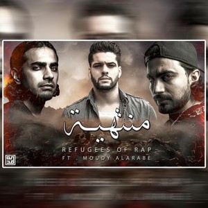 منتهية (feat. Moudy Al Arabe)