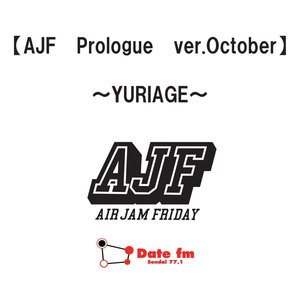 Ajf Prologue Ver. October - Yuriage