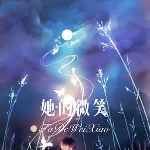 MC刘梦阳 - 天龙八部之宿 (Remix)