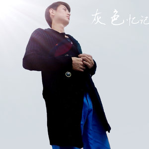 你是我的女人 (Demo)