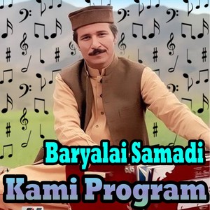 Kami Program