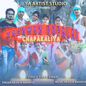 Kahanwa Ropalai Chapakalia