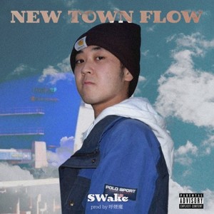 NEW TOWN FLOW (Explicit)