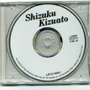 トゥルーエンド