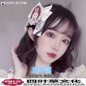 就让秋风带走我的思念