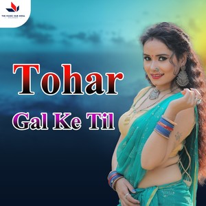 Tohar Gal Ke Til