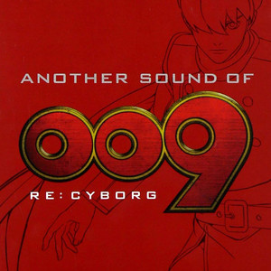 誰がために (2012VER.)