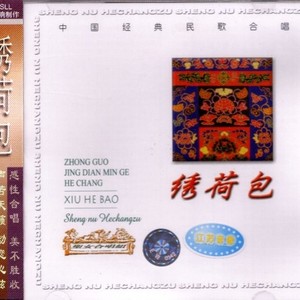 我想亲亲在梦中