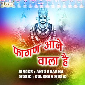 Falgun Aane Wala Hai