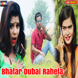 Bhatar Dubai Rahela